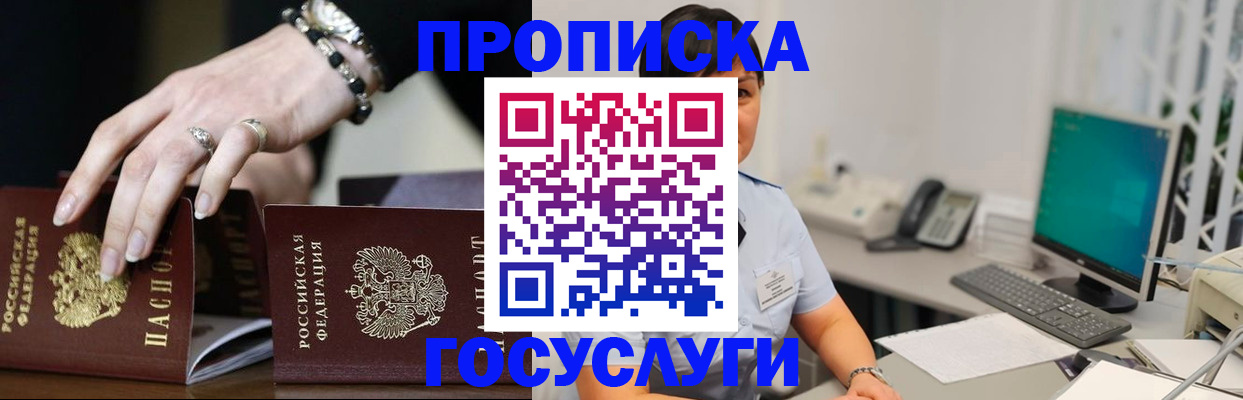 найти адрес прописки в Пестово